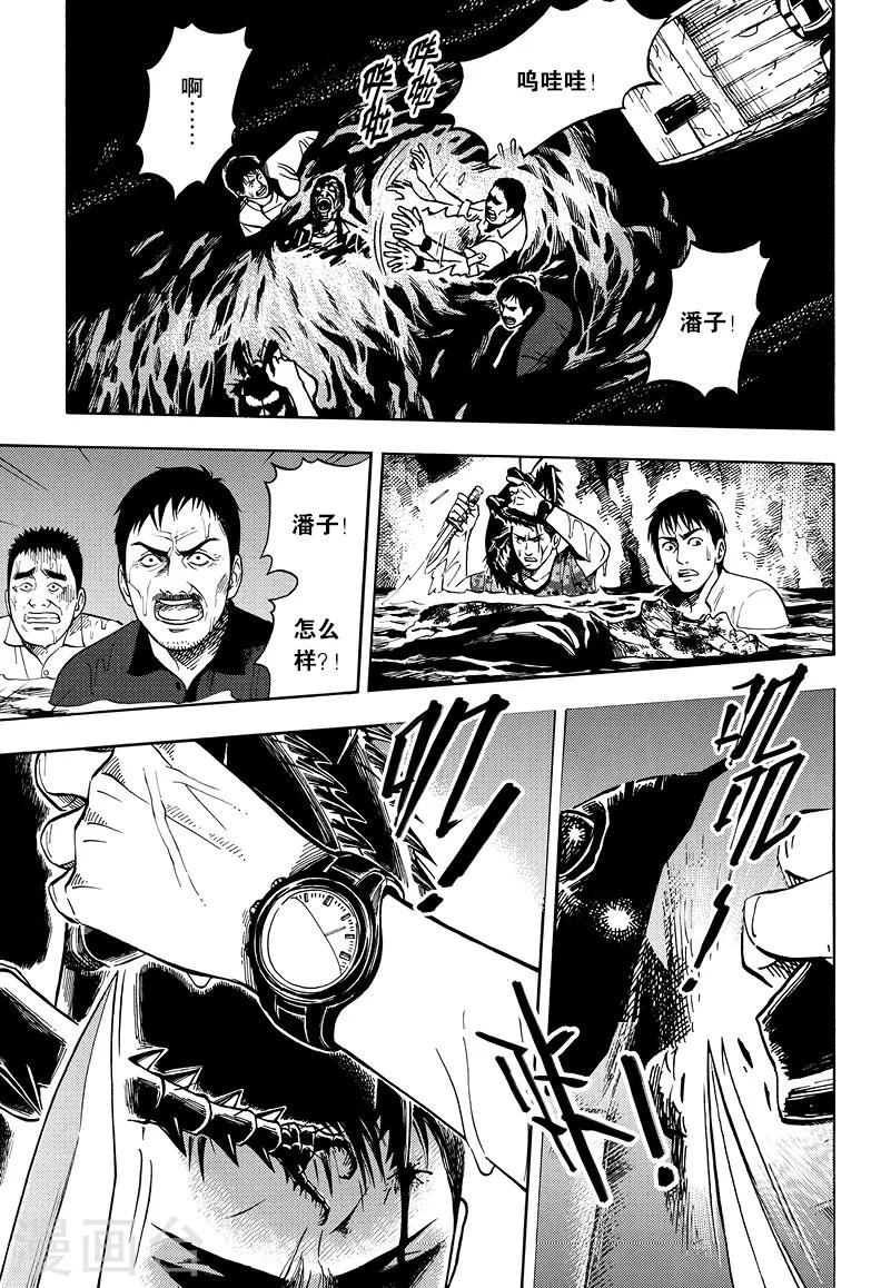 第16话-第16话
