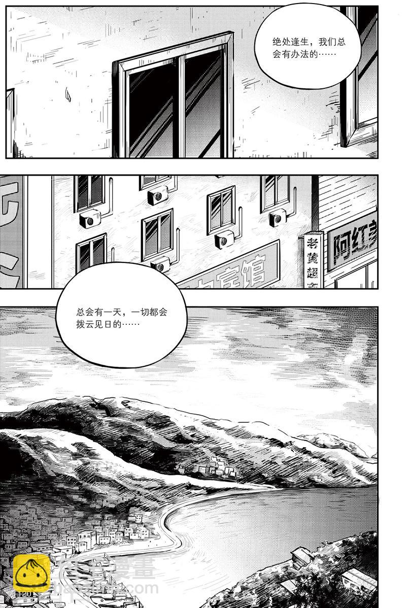 最终话-第152话
