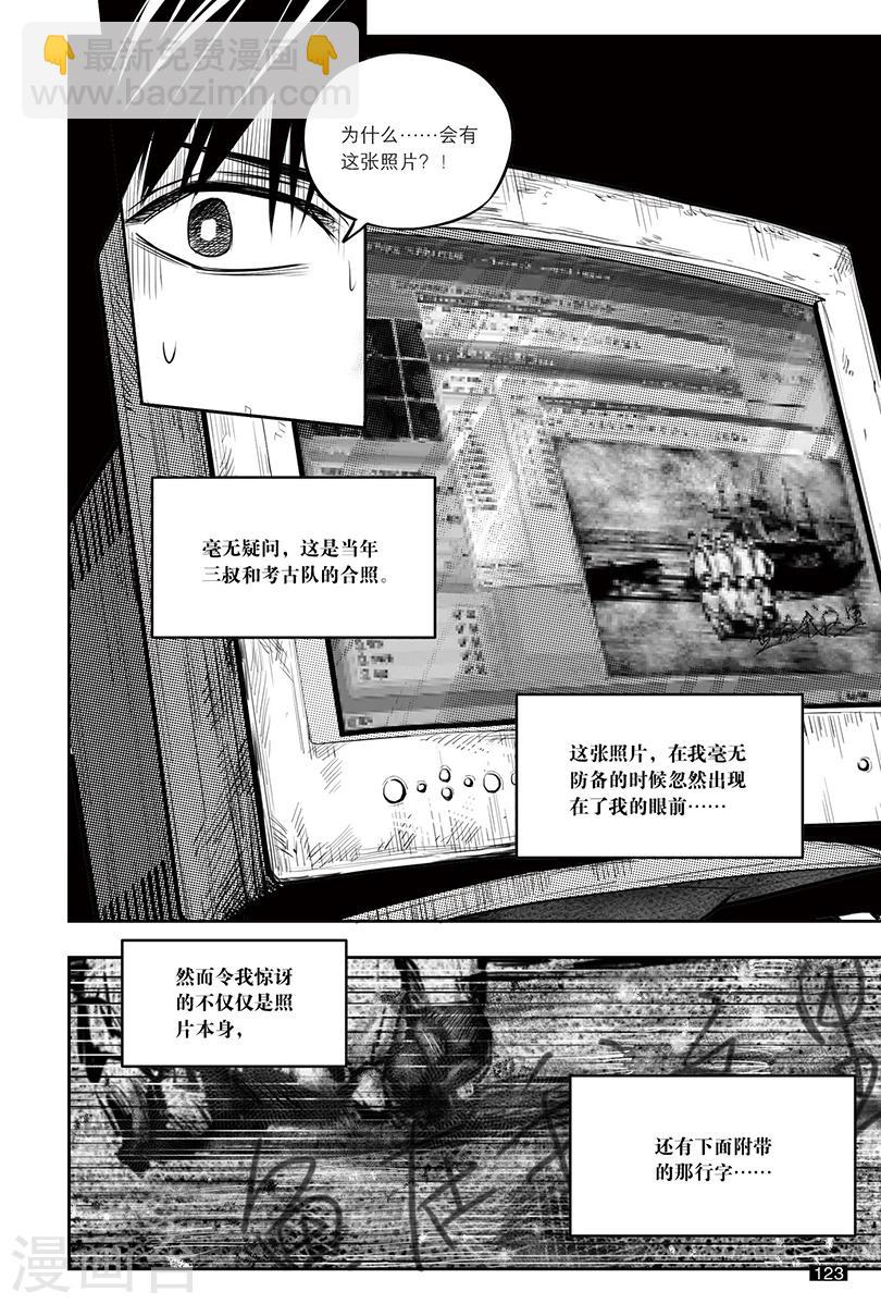 最终话-第152话