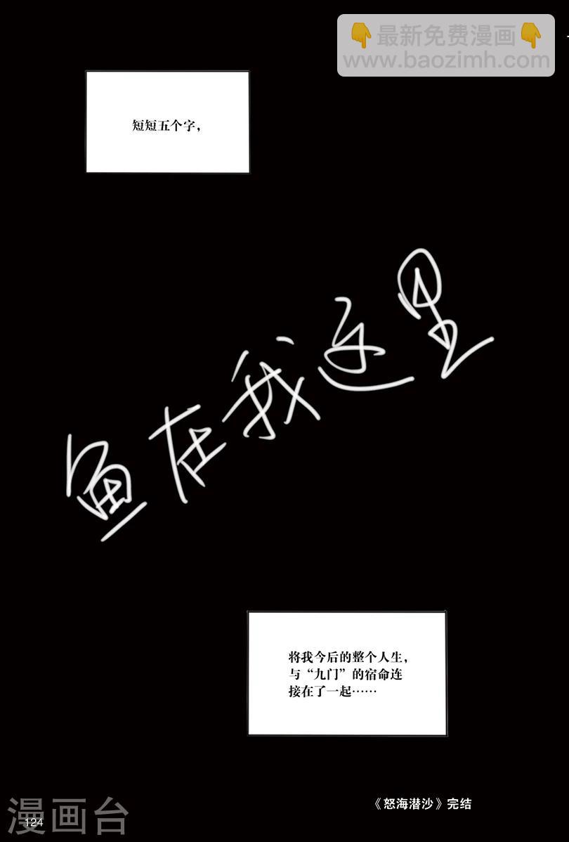 最终话-第152话