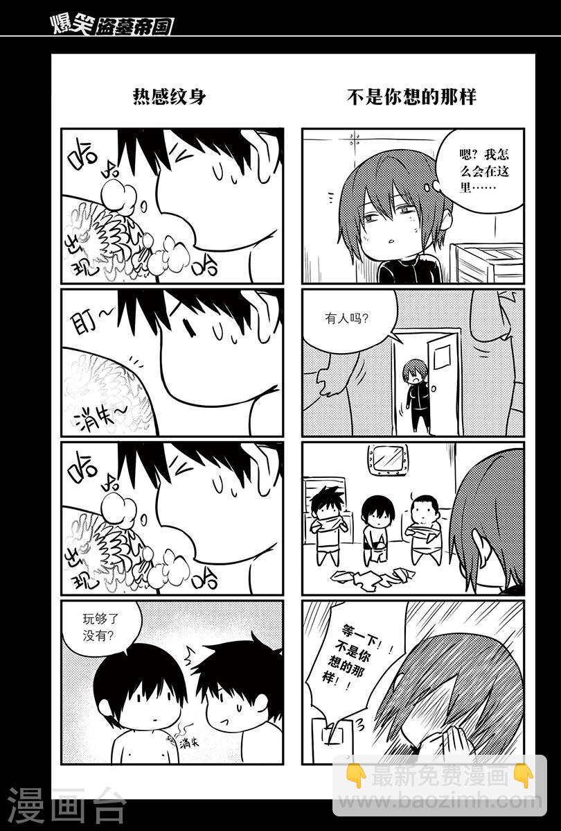 最终话-第152话