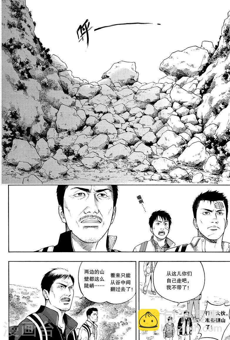 第22话-第22话