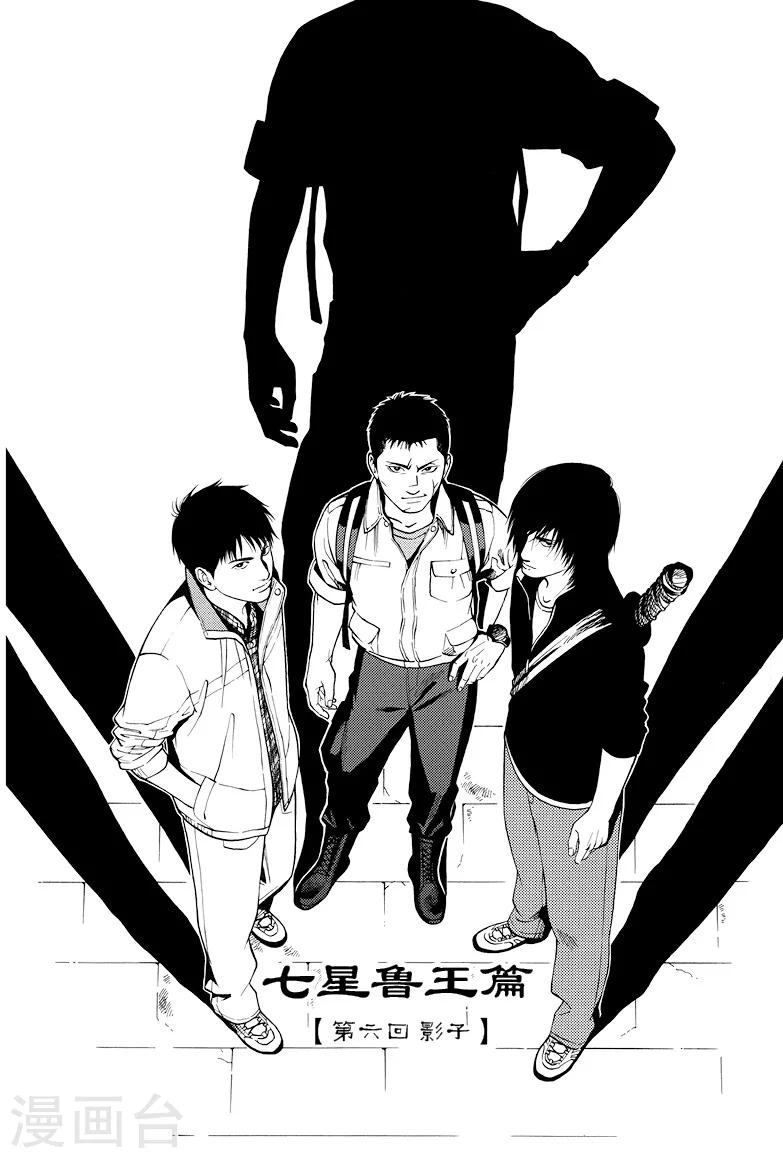 第24话-第24话