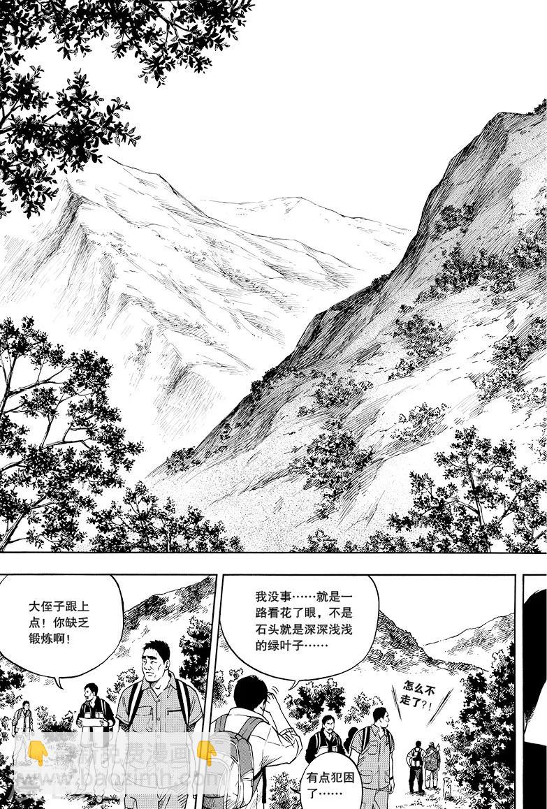 第24话-第24话