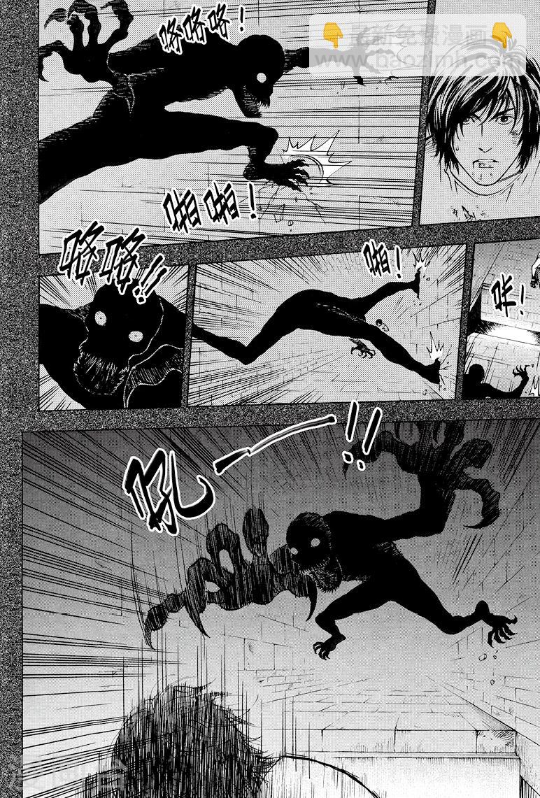 第34话-第34话