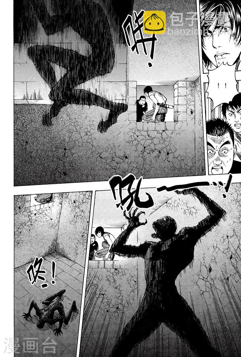 第34话-第34话
