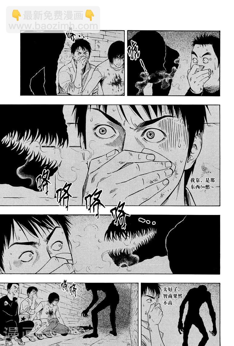 第36话-第36话