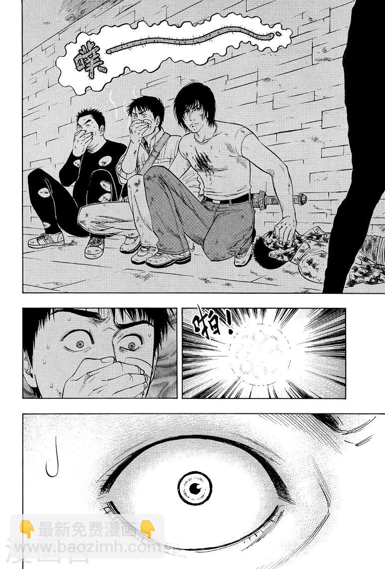 第36话-第36话