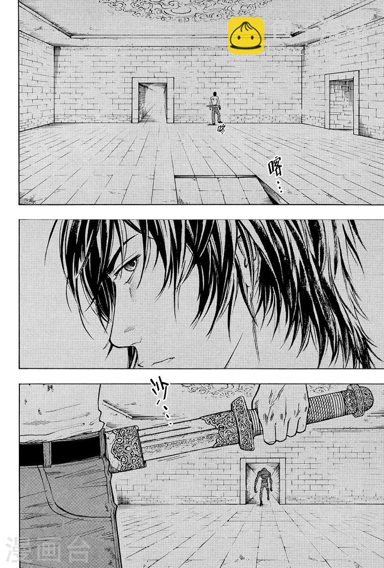 第36话-第36话