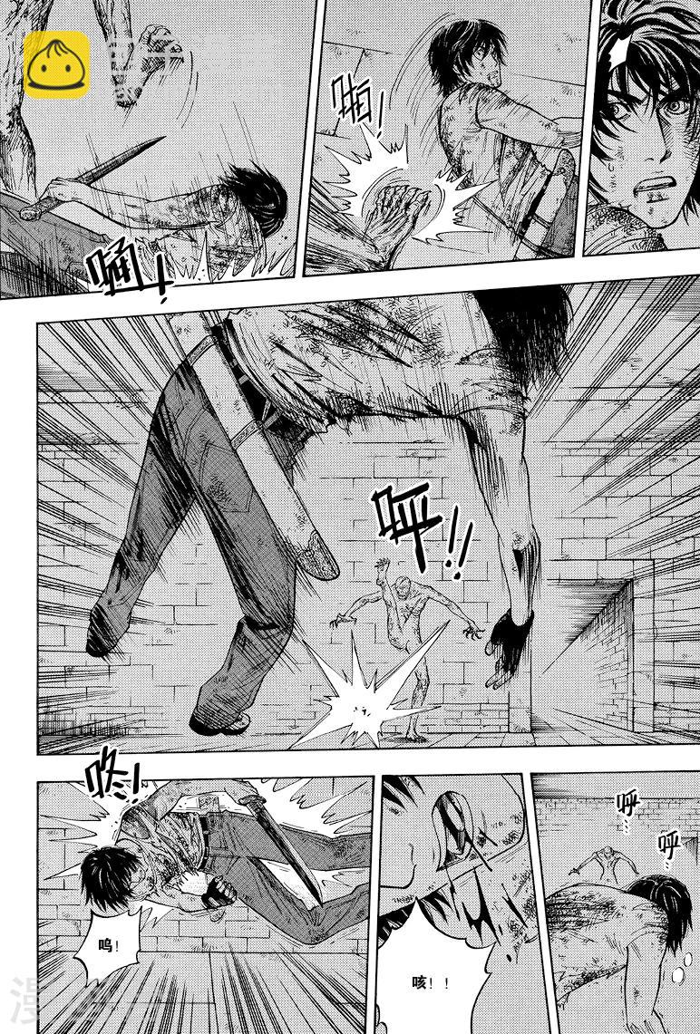 第38话-第38话