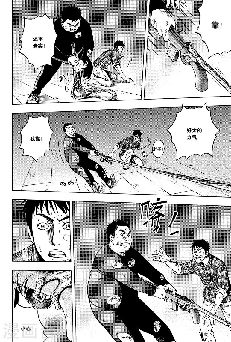第40话-第40话