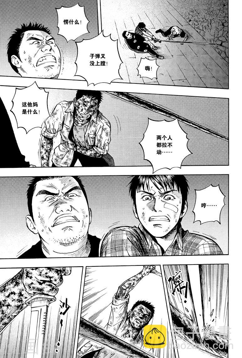 第40话-第40话