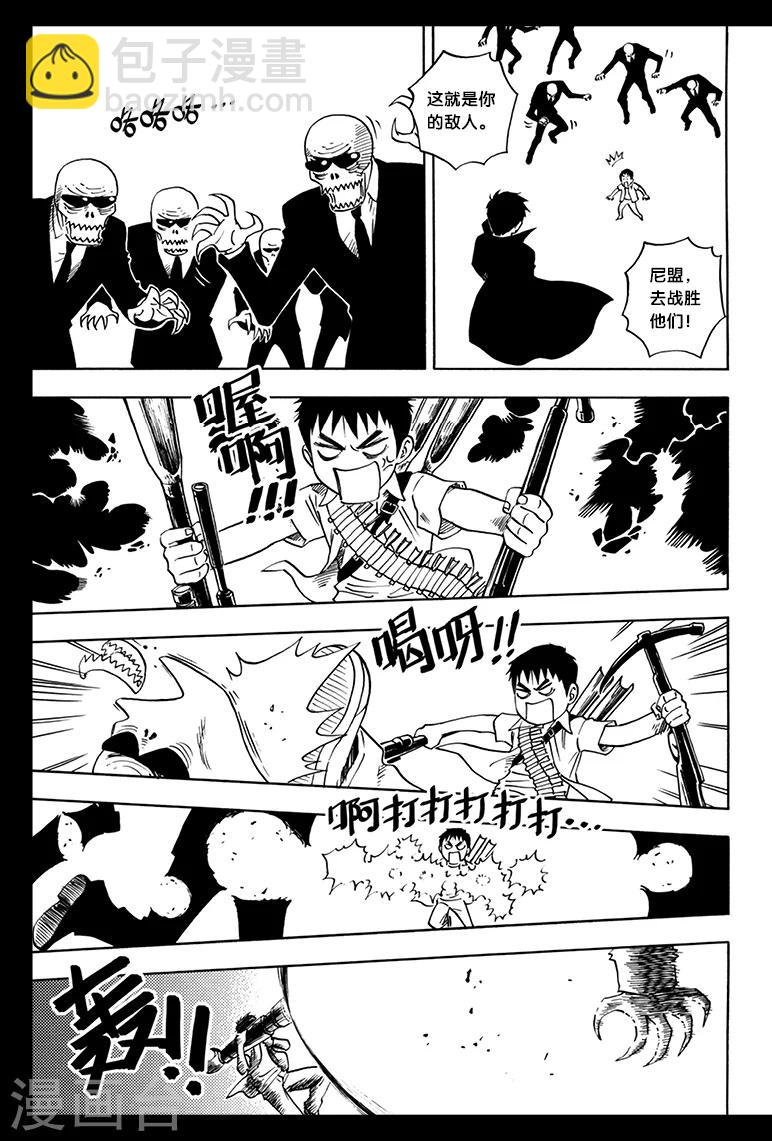 第46话-第46话