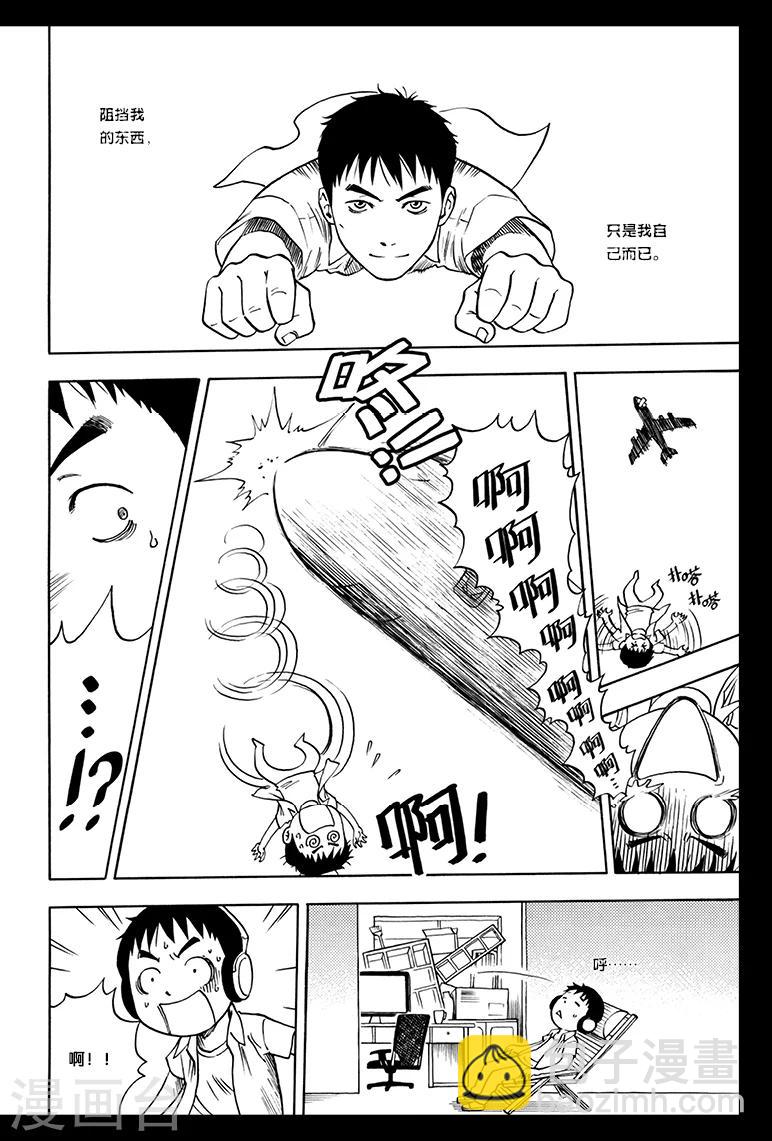 第46话-第46话