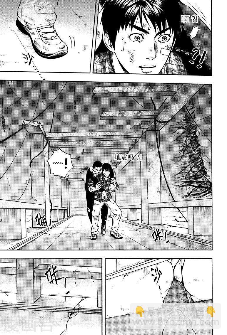 第48话-第48话