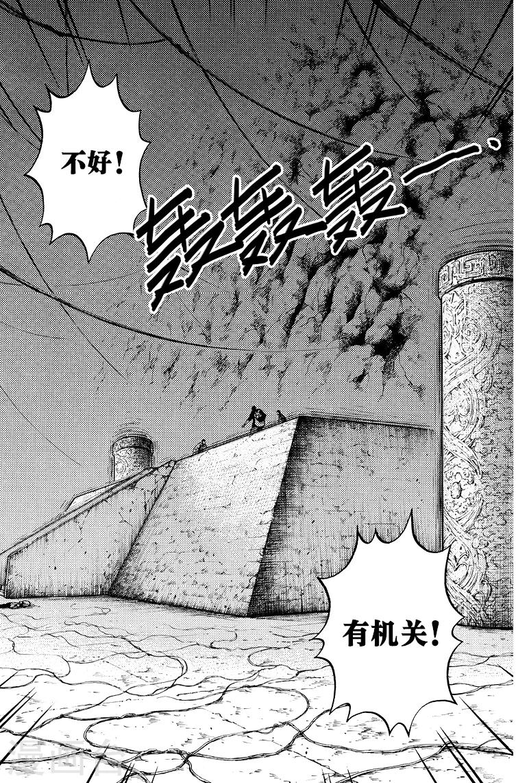第50话-第50话