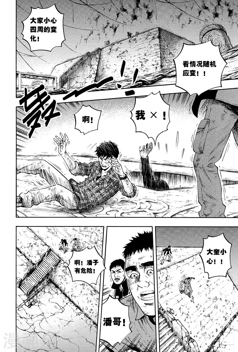 第50话-第50话