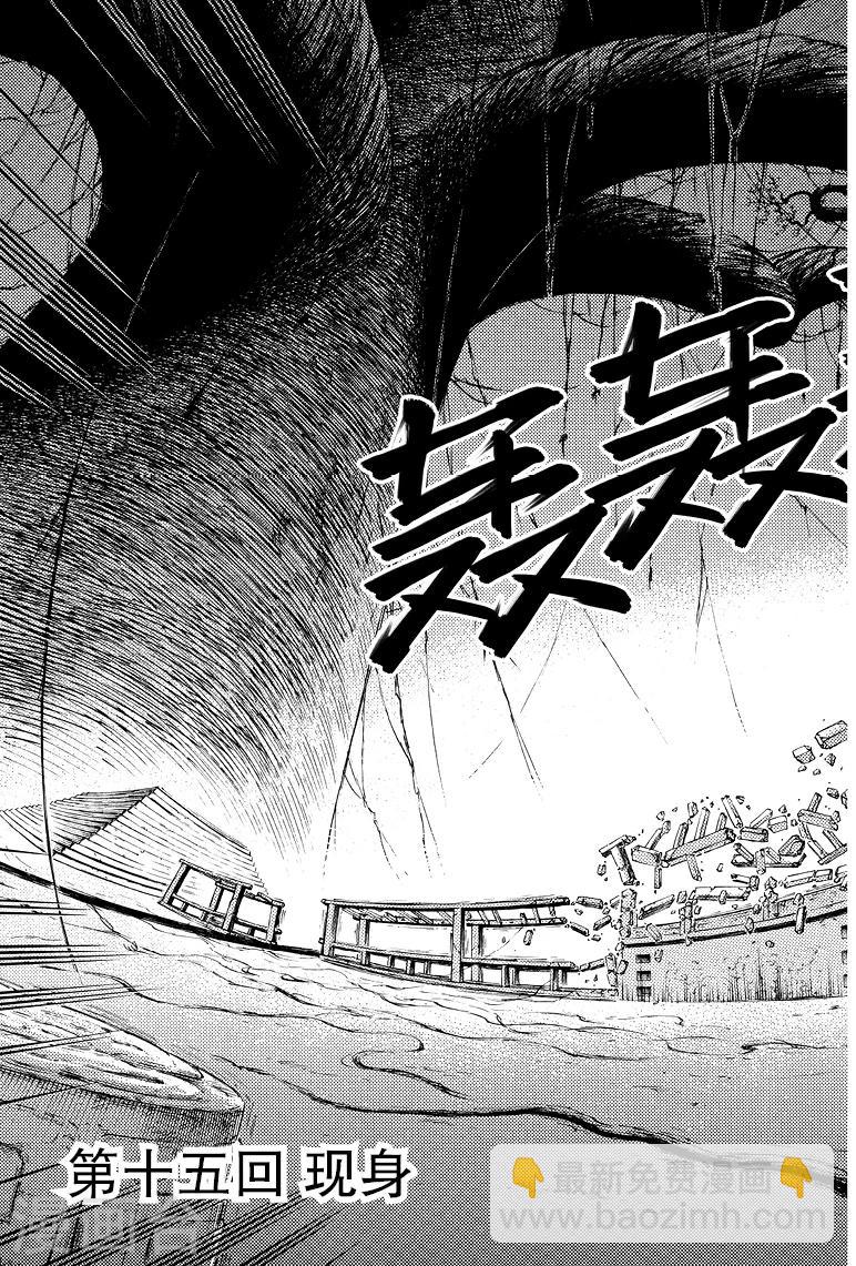 第50话-第50话