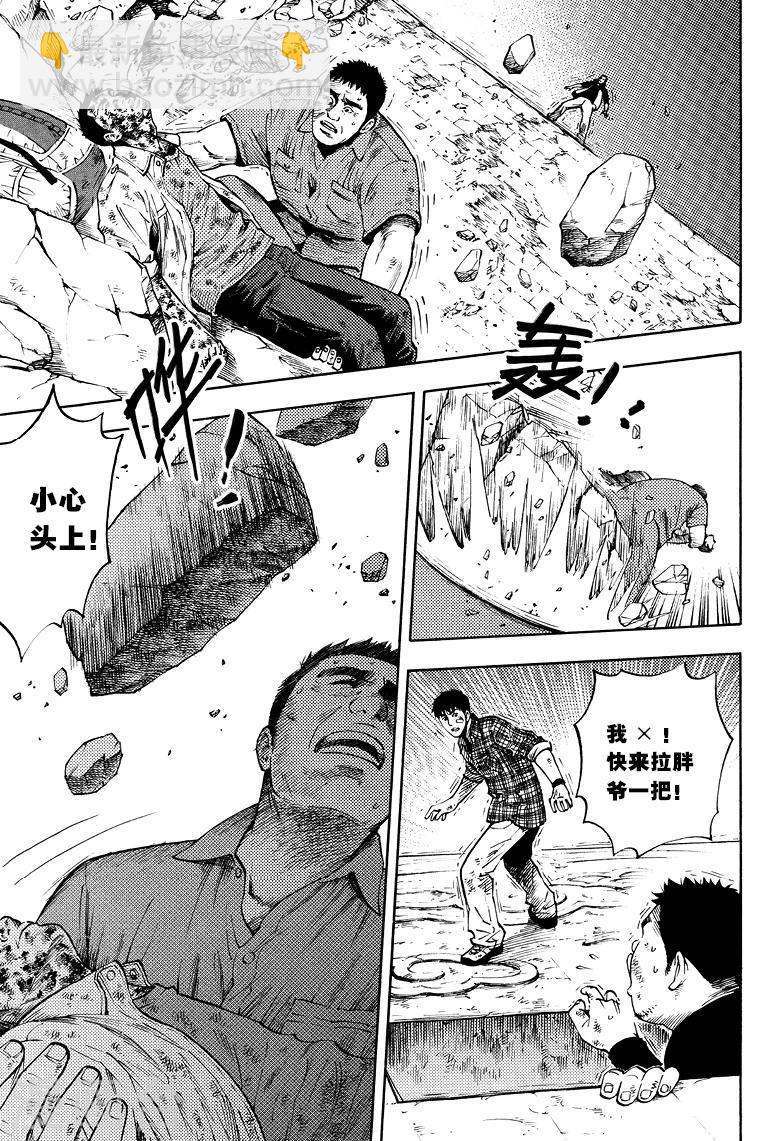 第50话-第50话