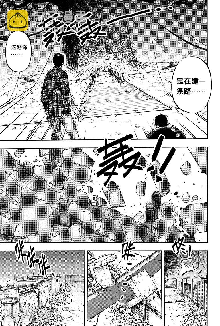 第50话-第50话