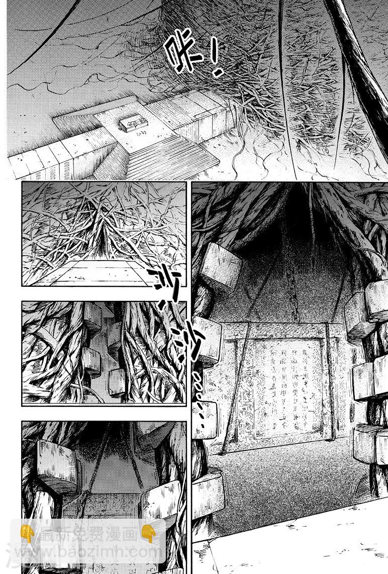 第50话-第50话