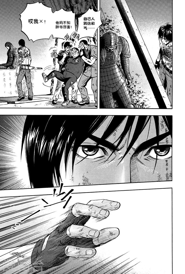 第56话-第56话