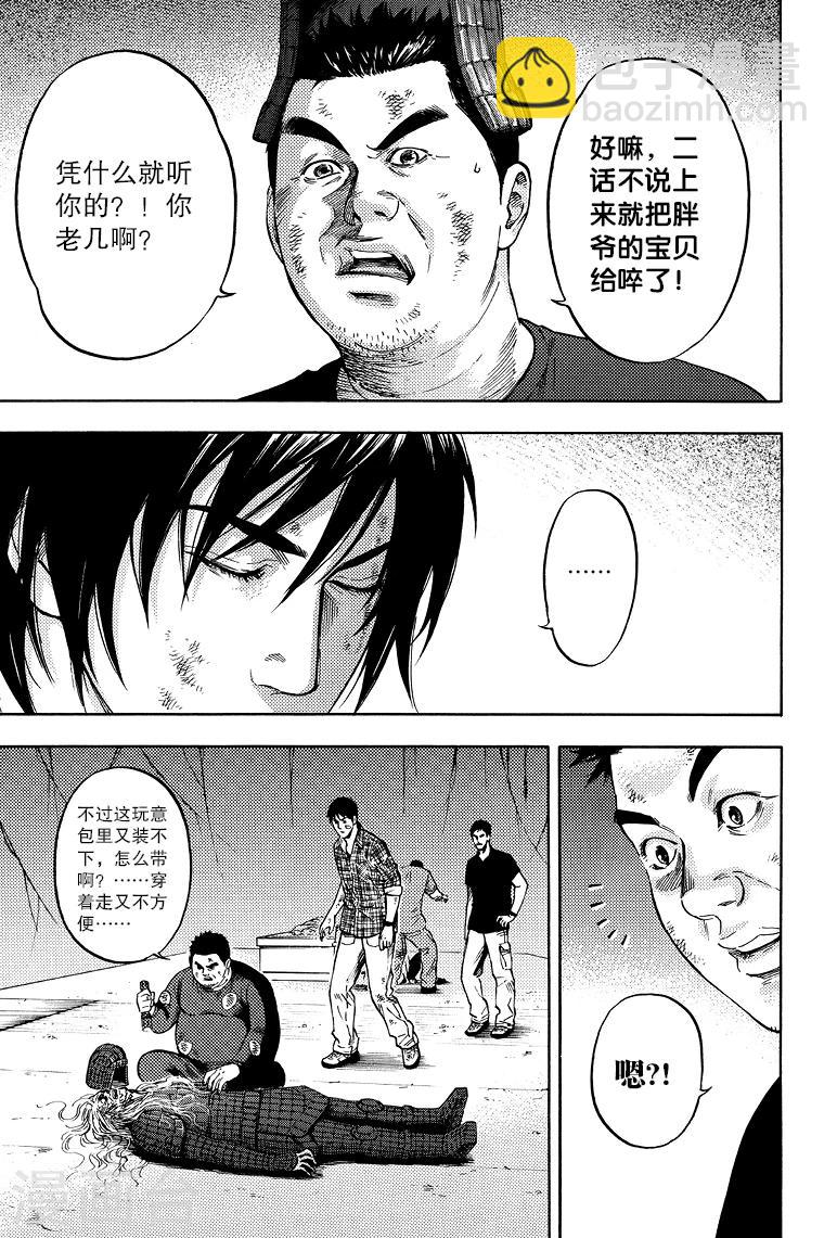第58话-第58话