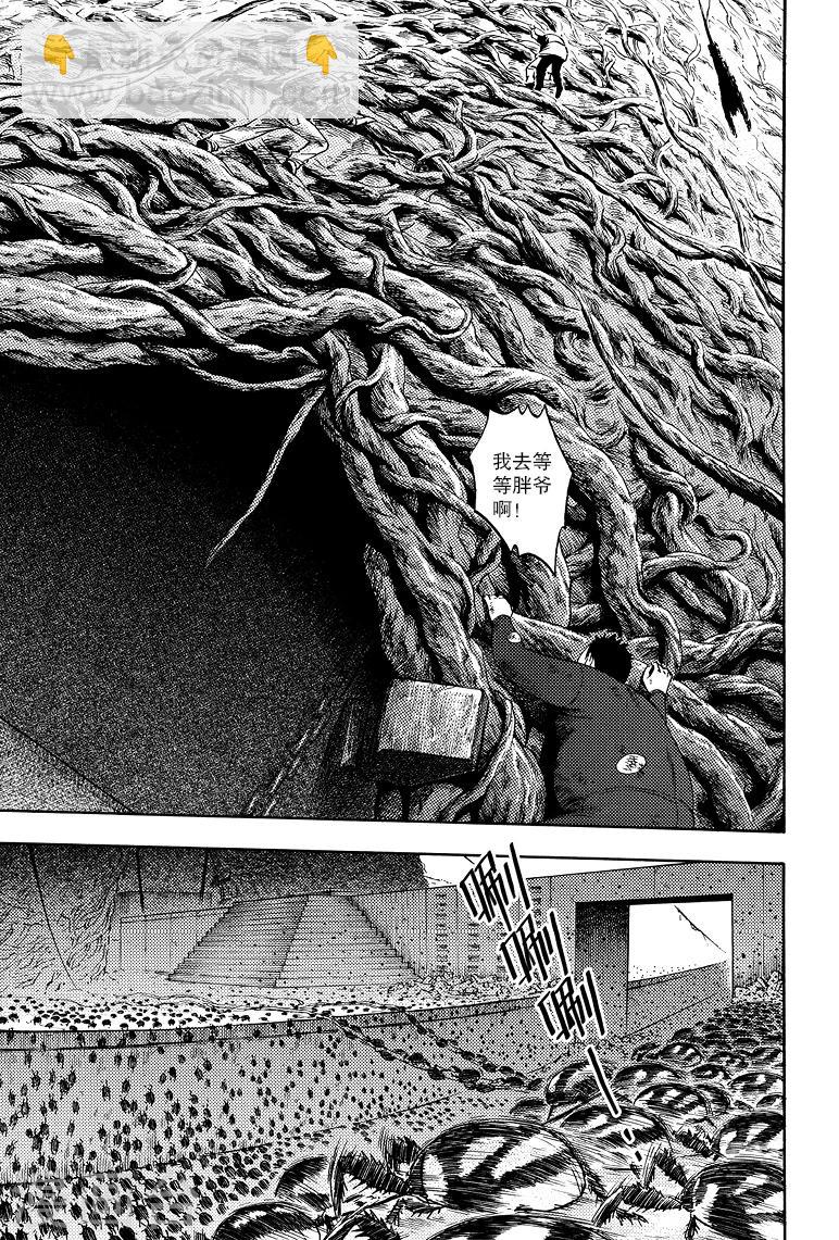 第60话-第60话