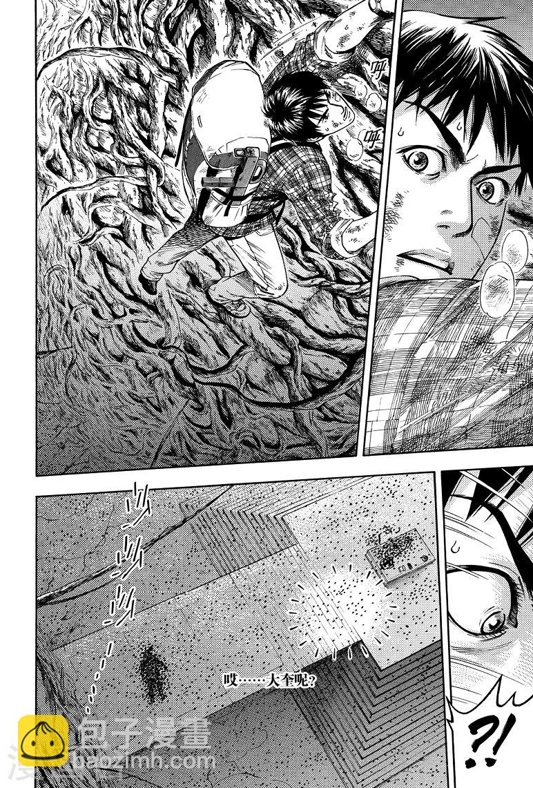 第60话-第60话