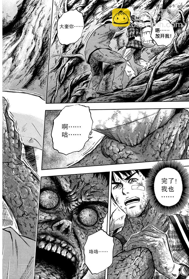 第60话-第60话