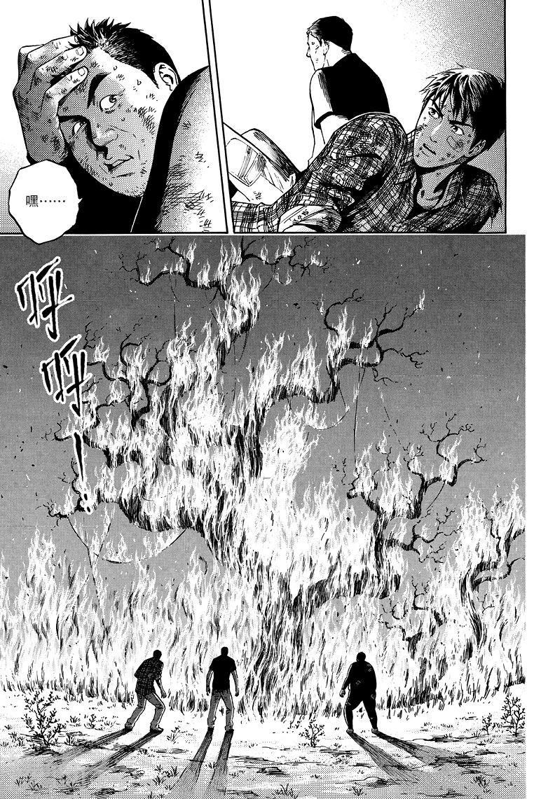 第64话-第64话