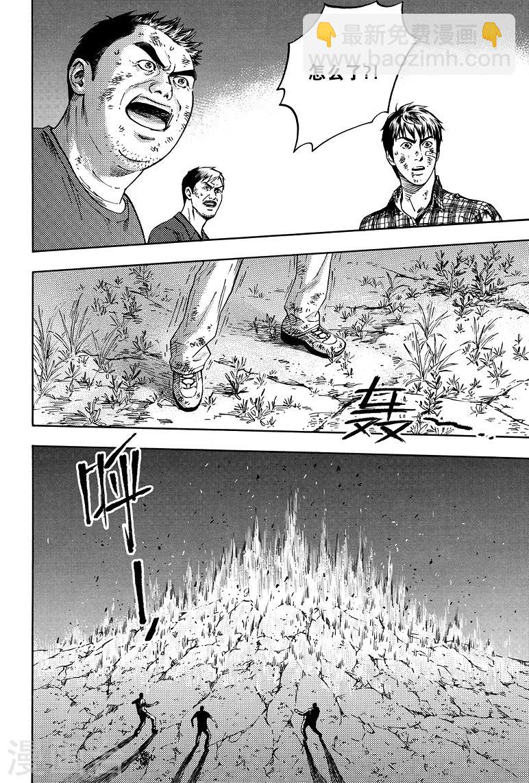 第64话-第64话