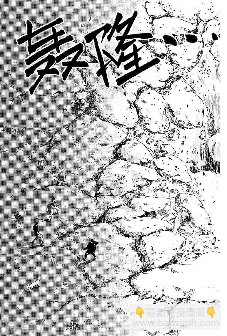 第64话-第64话