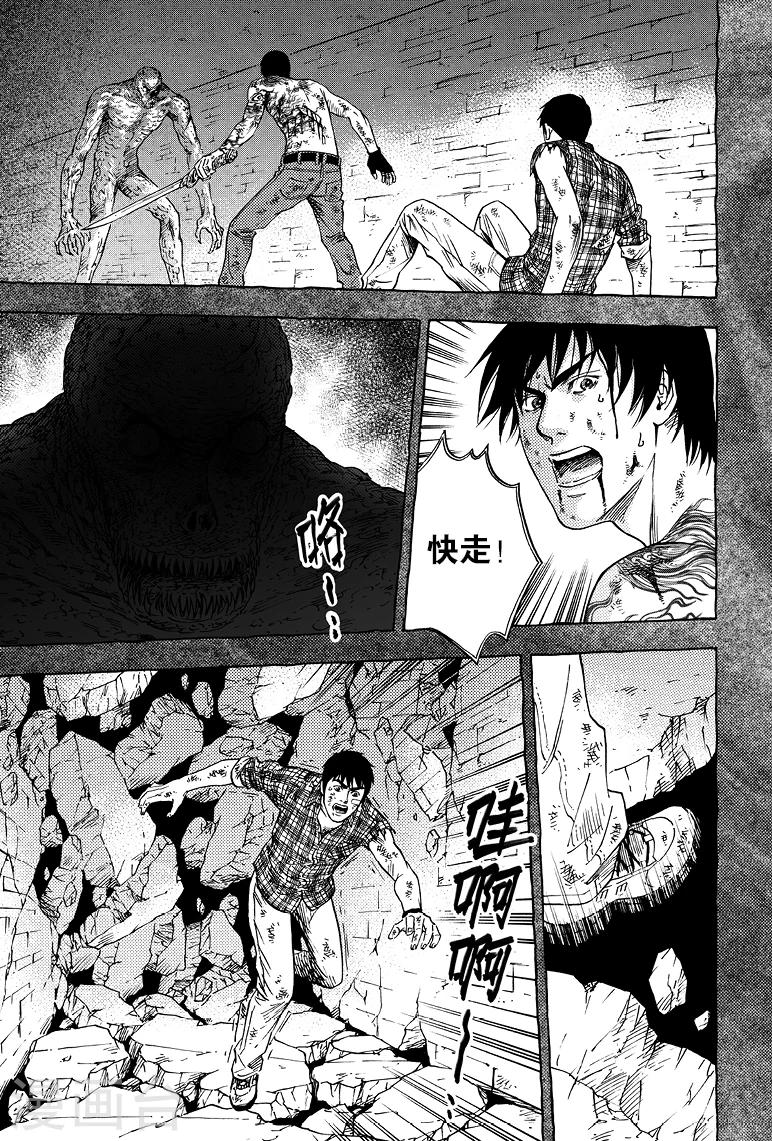 第66话-第66话