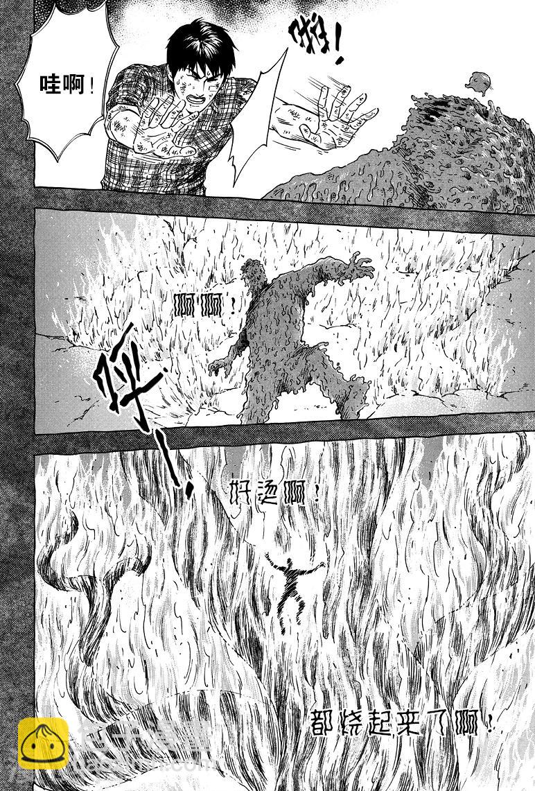 第66话-第66话