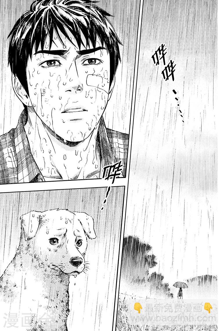 第66话-第66话
