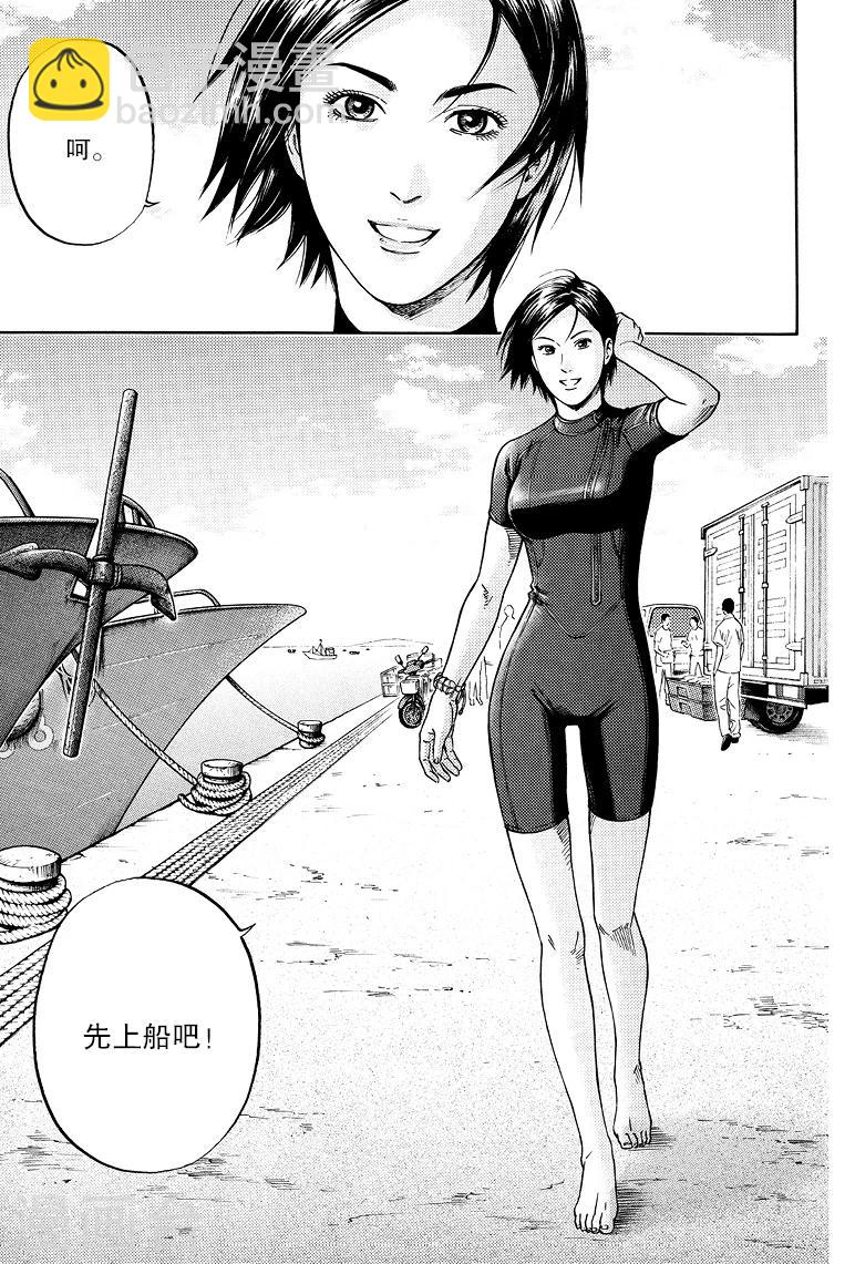 第76话-第76话