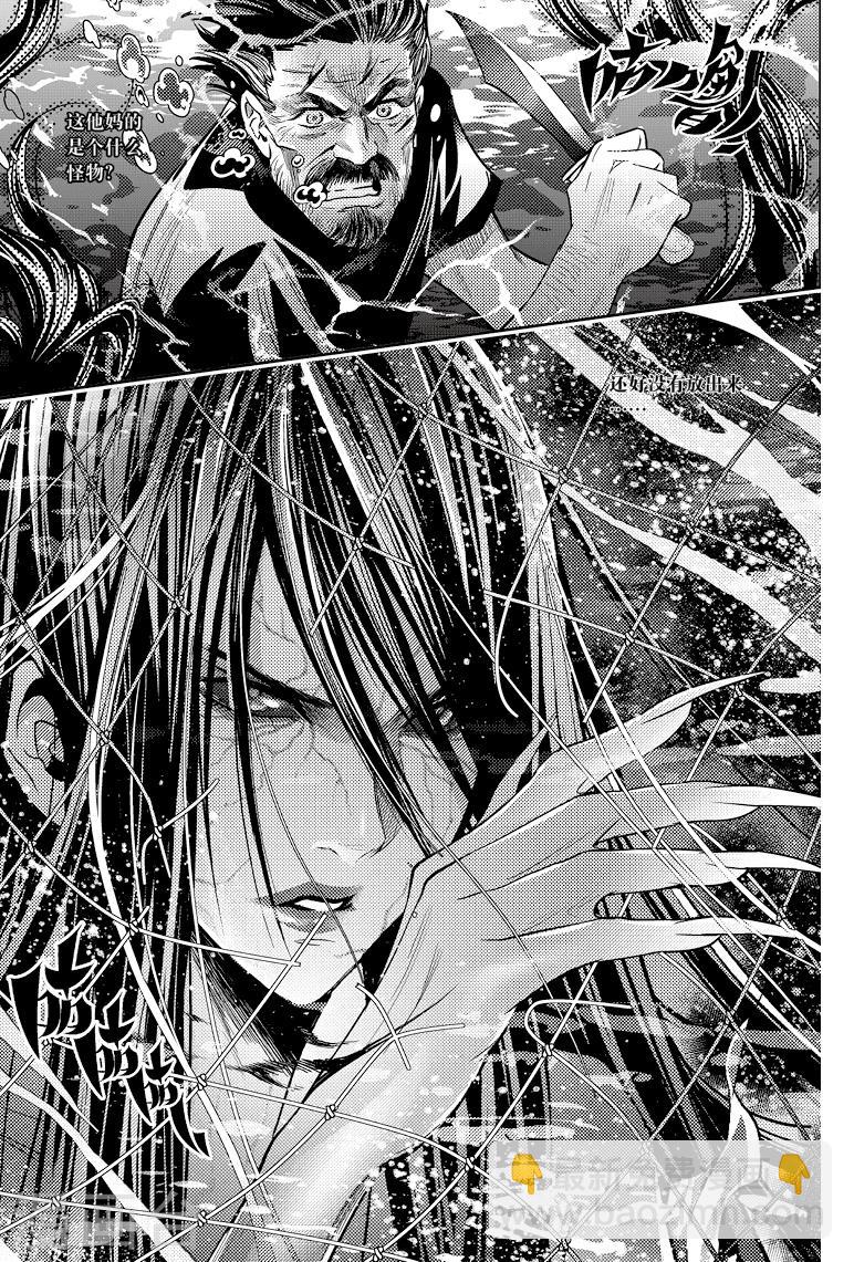 第78话-第78话