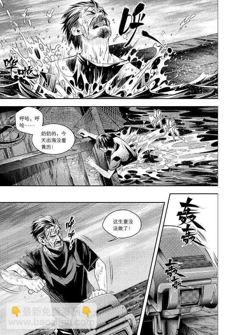 第78话-第78话