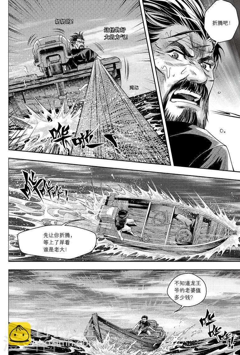 第78话-第78话