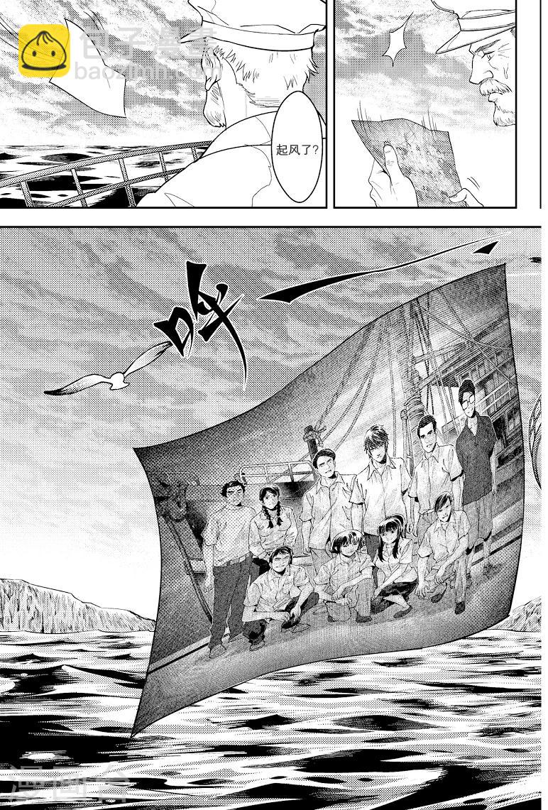 第82话-第82话
