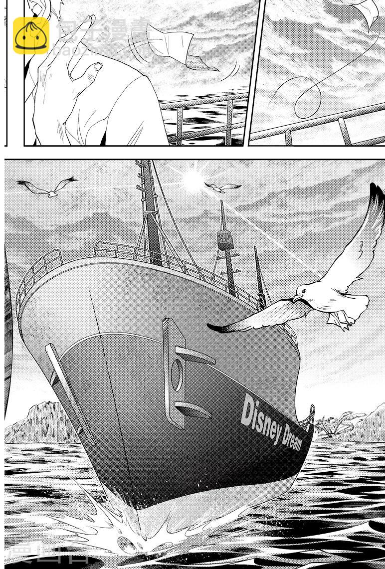 第82话-第82话