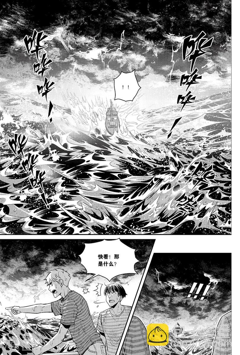 第84话-第84话