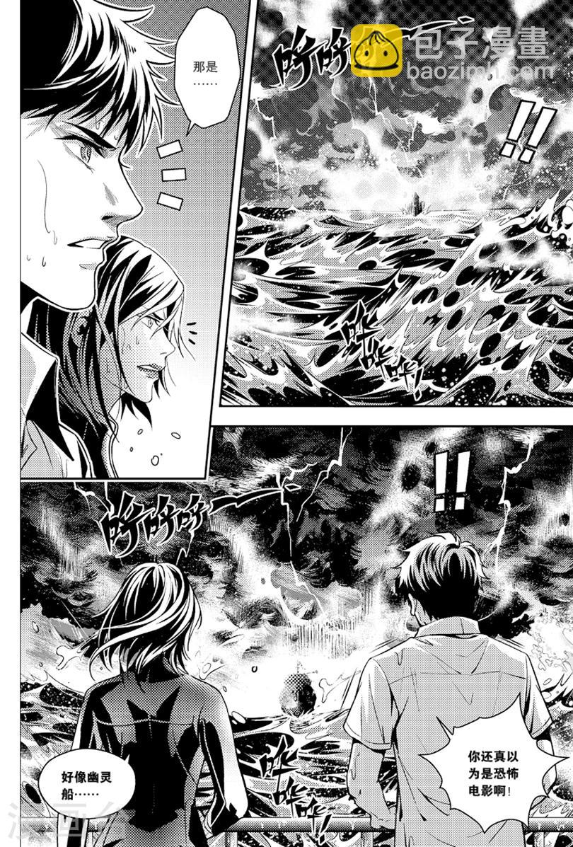 第84话-第84话