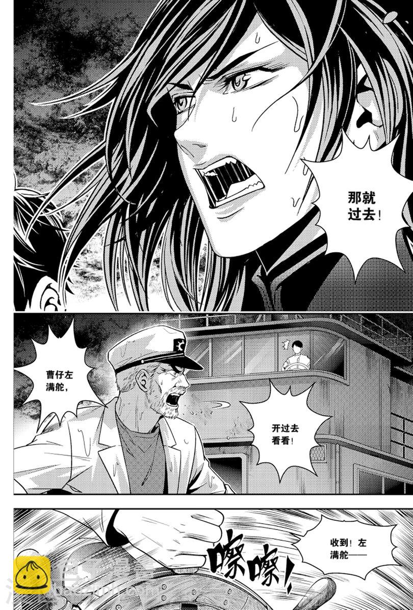 第84话-第84话