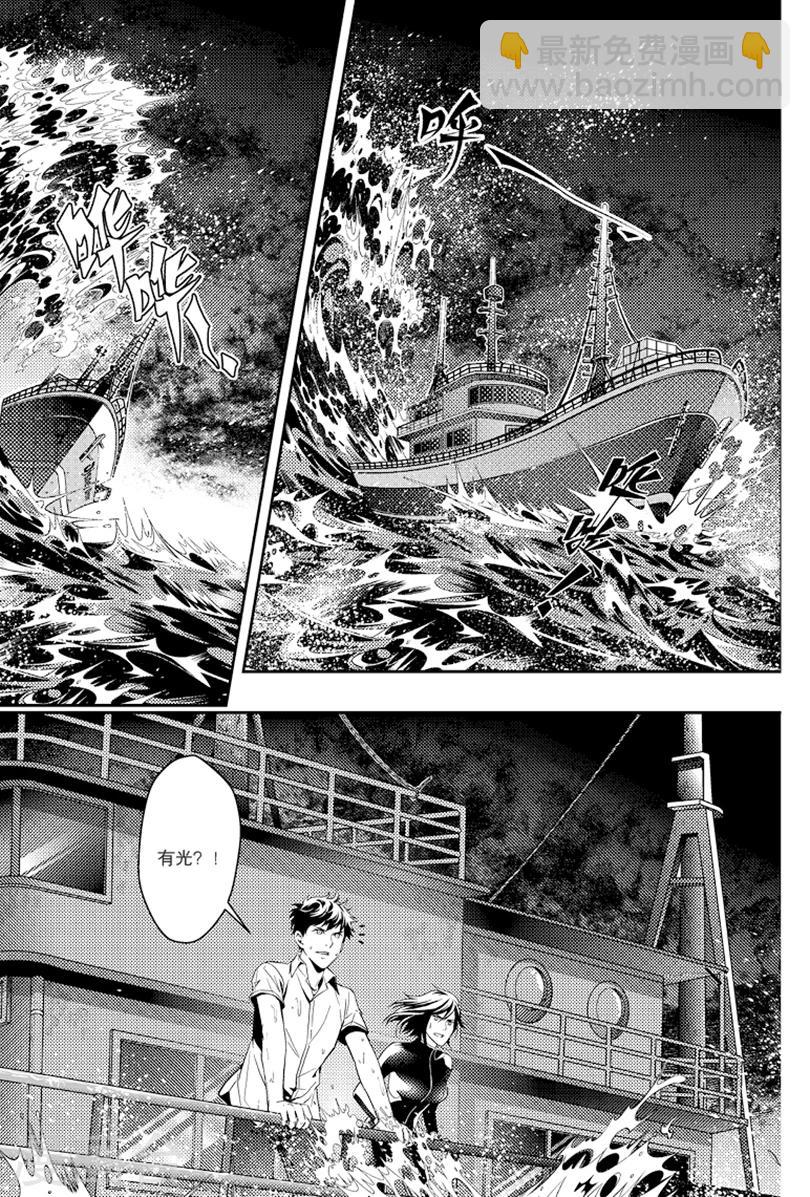 第84话-第84话
