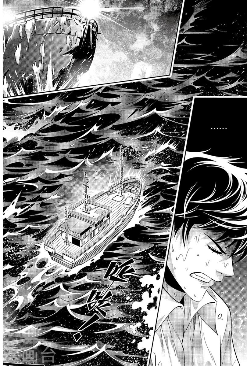 第86话-第86话