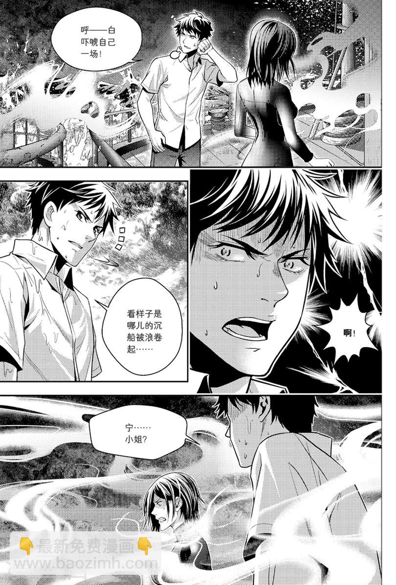第86话-第86话