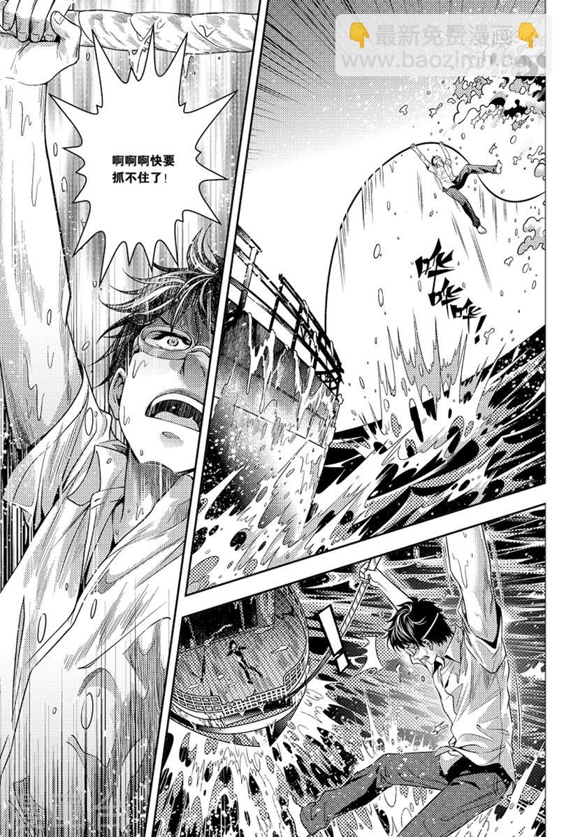 第90话-第90话