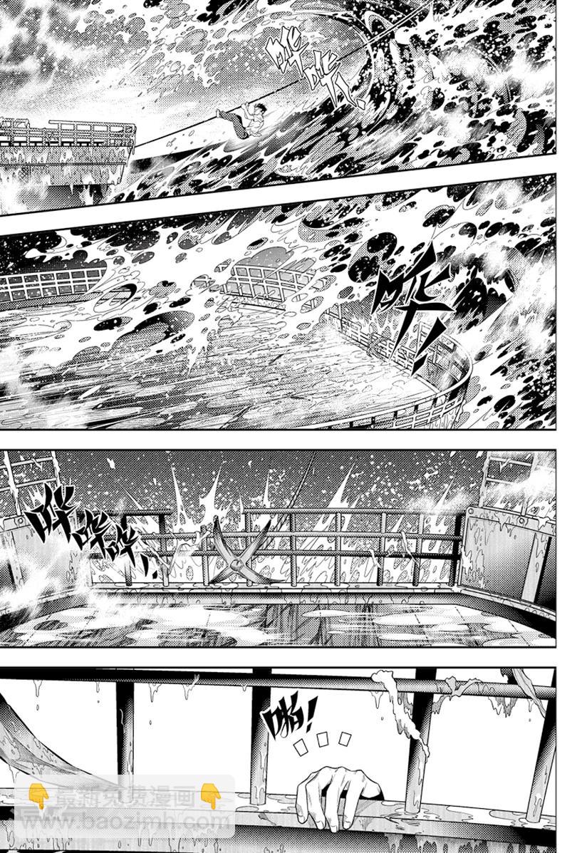 第90话-第90话